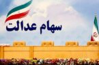 آخرین مهلت نامزدی اشخاص حقوقی برای حضور در شرکتهای سرمایهگذاری آخرین مهلت نامزدی اشخاص حقوقی برای حضور در شرکتهای سرمایهگذاری