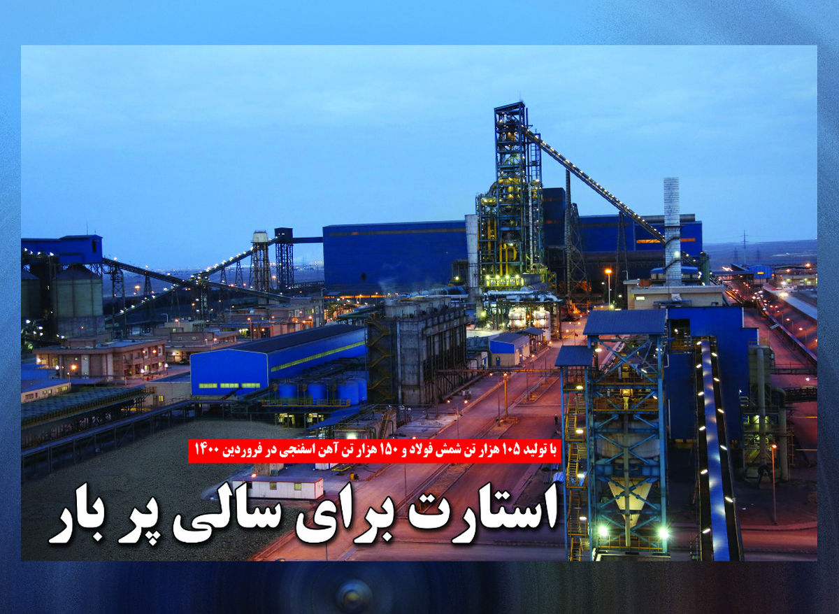 افزایش ظرفیت تولید چادر ملو