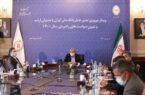 اهداف بانک ملی ایران به سرعت در حال تحقق است