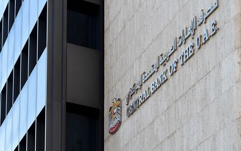 تمدید طرح حمایت اقتصادی تا اواسط سال ۲۰۲۲ در بانک مرکزی امارات