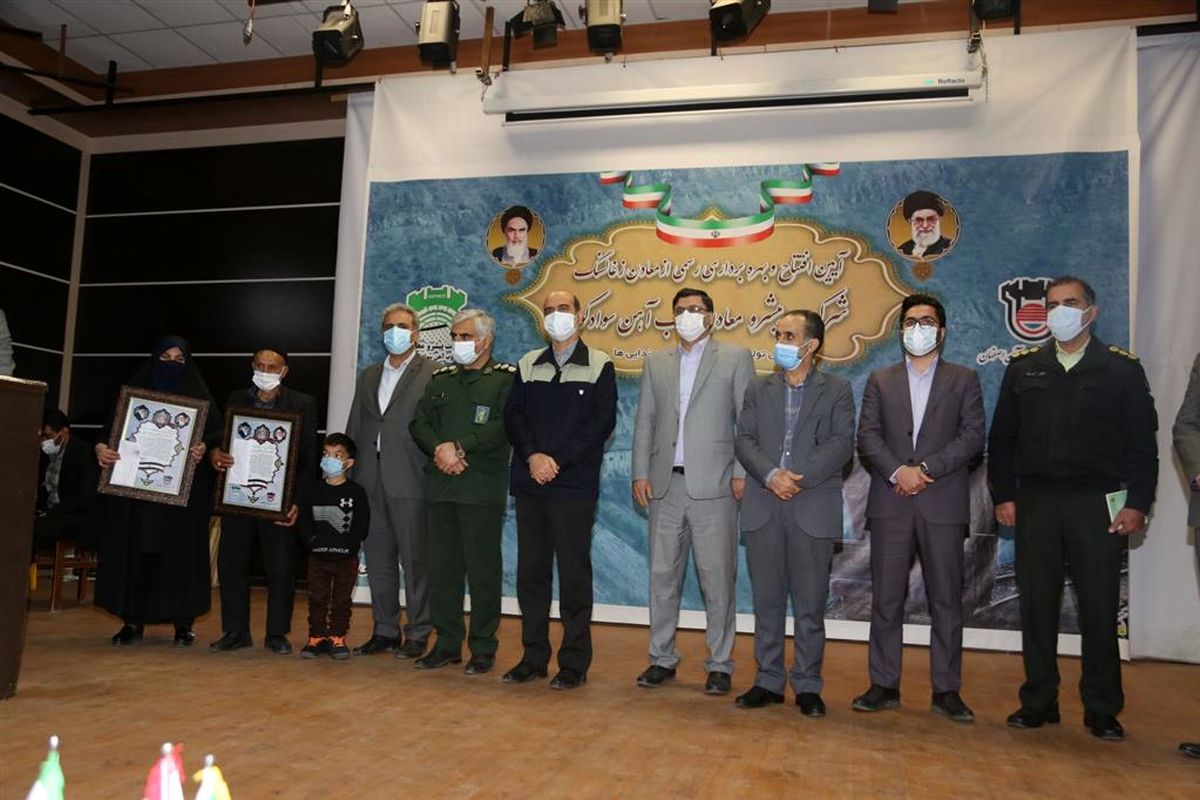 ذوب آهن اصفهان، معادن زغال سنگ البرز مرکزی را توسعه می دهد