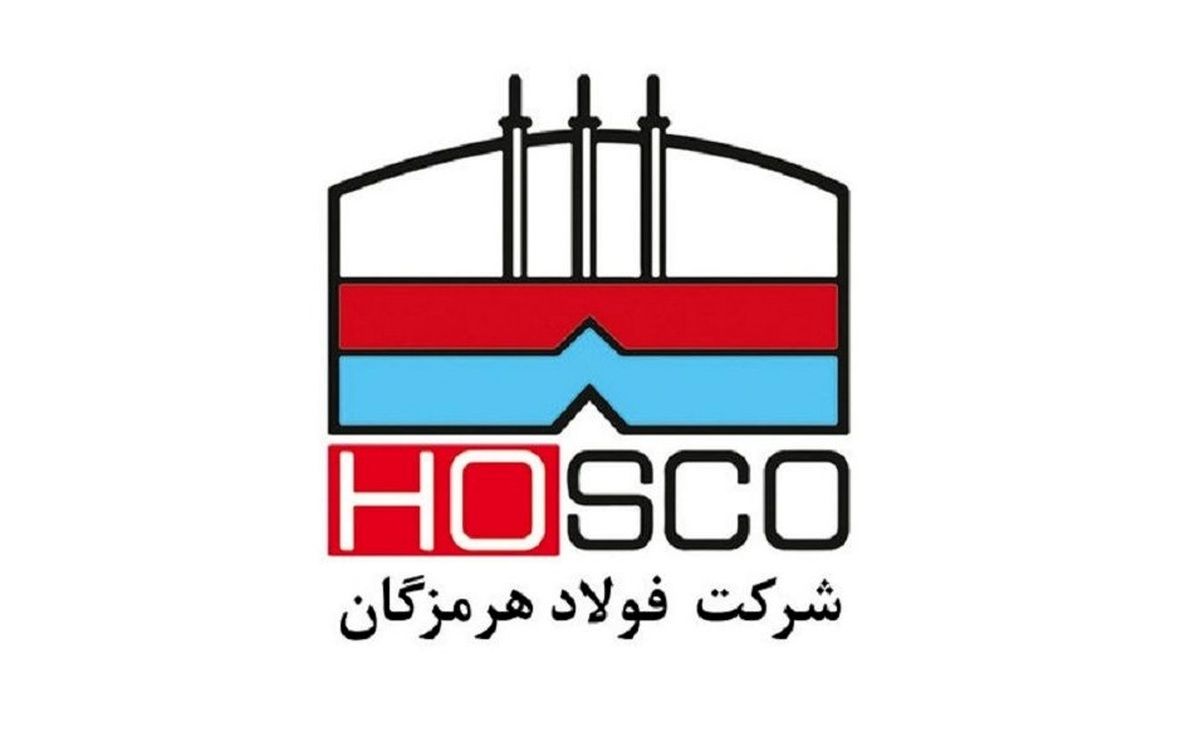 فولاد هرمزگان دارای ۷ رکورد جدید در خط تولید در فروردین ۱۴۰۰ شد