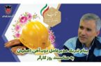 پیام تبریک مدیرعامل ذوب آهن اصفهان به مناسبت روز کارگر پیام تبریک مدیرعامل ذوب آهن اصفهان به مناسبت روز کارگر