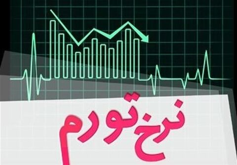 کاهش تورم نقطه‌ای قیمت املاک مسکونی شهر تهران