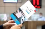 کتابچه اطلاع‌رسانی «آشنایی با قوانین جدید چک» در دسترش مشتریان بانک دی قرار گرفت