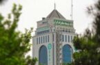 افزایش مانده تسهیلات شعب بانک توسعه صادرات ایران تا پایان ۱۴۰۰