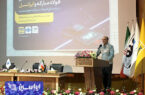 امضا تفاهم نامه فولاد مبارکه و ایرانسل، پیامی مهم برای همه شرکت های دانش بنیان فعال در حوزه IT امضا تفاهم نامه فولاد مبارکه و ایرانسل، پیامی مهم برای همه شرکت های دانش بنیان فعال در حوزه IT