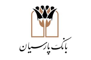 باجه تخصصی ویژه سپرده گذاری مرکزی در شعبه بانک پارسیان