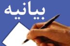 بیانیه دولت در خصوص عملکرد مدیریت ارزی بانک مرکزی بیانیه دولت در خصوص عملکرد مدیریت ارزی بانک مرکزی