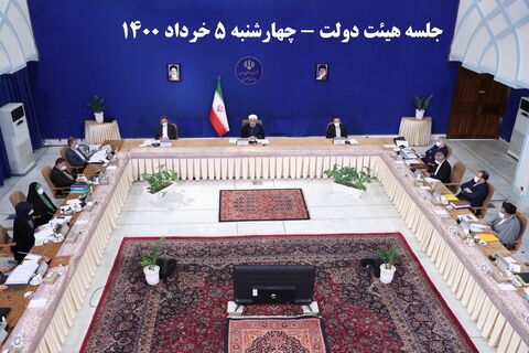 تصویب آییننامه اجرایی منابع و مصارف هدفمندی یارانهها