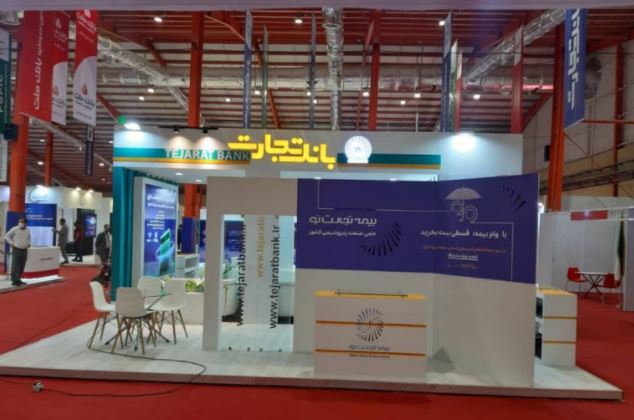 حضورپررنگ بیمه تجارتنو در نمایشگاه حمایت از شرکت های منطقه ماهشهر