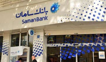 بانک سامان میزبان فعالان صنعت کاغذ و فرآورده‌های سلولزی