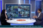 سیاستگذاری تعاملی در بخش تولید ضروری است سیاستگذاری تعاملی در بخش تولید ضروری است