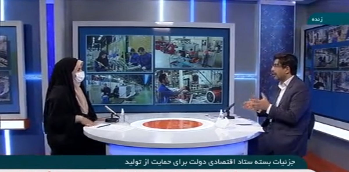 سیاستگذاری تعاملی در بخش تولید ضروری است