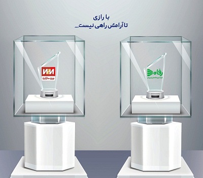 فروشگاه های رفاه سراسر کشور تحت پوشش بیمه رازی درآمد