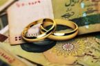 مزدوجین سال ۱۳۹۶ وام ۵۰۰ میلیون ریالی ازدواج دریافت می‌کنند