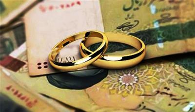 مزدوجین سال ۱۳۹۶ وام ۵۰۰ میلیون ریالی ازدواج دریافت می‌کنند