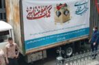 کمک های مومنانه همکاران بانک دی در استان سیستان و بلوچستان توزیع شد