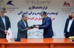 قرارداد مپنا و کرمان موتور؛ تحقق توسعه و تولید خودرو برقی اشتراکی قرارداد مپنا و کرمان موتور؛ تحقق توسعه و تولید خودرو برقی اشتراکی