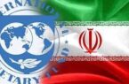 ابلاغ مصوبه مربوط به تسویه بدهی تعهدات ایران به IMF