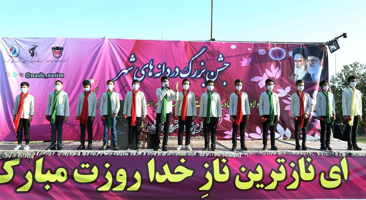 اجتماع بزرگ دختران شهرستان لنجان در مراسم دردانه های شهر