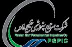 از تداوم شاخصهای آلودگی پساب شرکت پتروشیمی بندرامام تا پیشرفت ۷۶ درصدی پروژه تصفیه خانه پساب متمرکز از تداوم شاخصهای آلودگی پساب شرکت پتروشیمی بندرامام تا پیشرفت ۷۶ درصدی پروژه تصفیه خانه پساب متمرکز