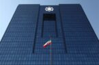 بانک مرکزی برگزیده اولین جشنواره ملی فناوری اطلاعات قوه قضائیه شد