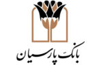 بانک پارسیان در مسیر ساختن ایرانی آباد / پشتیبانی از تولید و اشتغالزایی در مناطق محروم، اولویت بانک پارسیان