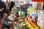 تغییرات قیمت کالاهای خوراکی در اردیبهشت ١۴٠٠