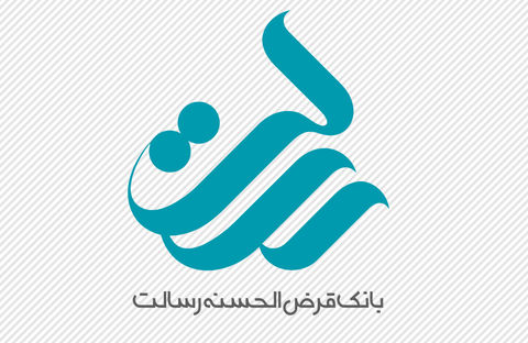 جزییات عملکرد مالی بانک قرضالحسنه رسالت