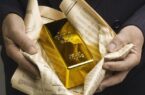 راهاندازی قراردادهای آتی واحدهای صندوق طلا از هفته آینده راهاندازی قراردادهای آتی واحدهای صندوق طلا از هفته آینده