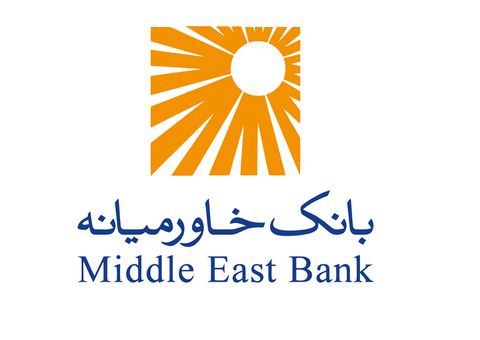 زمانبندی پرداخت سود به سهامداران بانک خاورمیانه