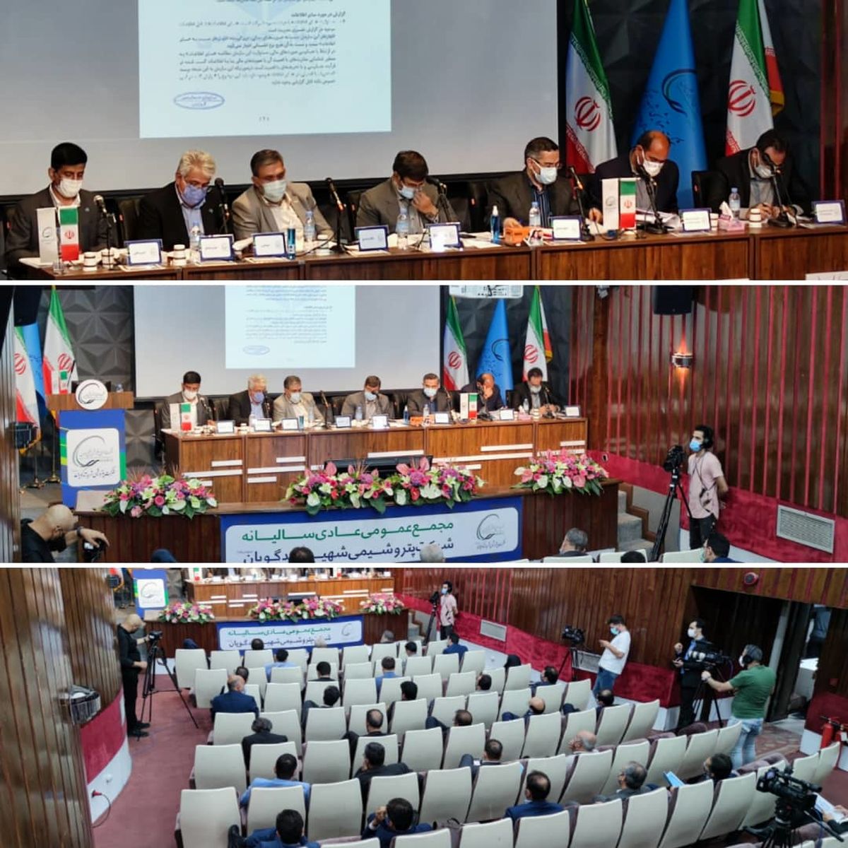 سود ۷۸۰ ریالی پتروشیمی تندگویان به ازای هر سهم شگویا تصویب شد