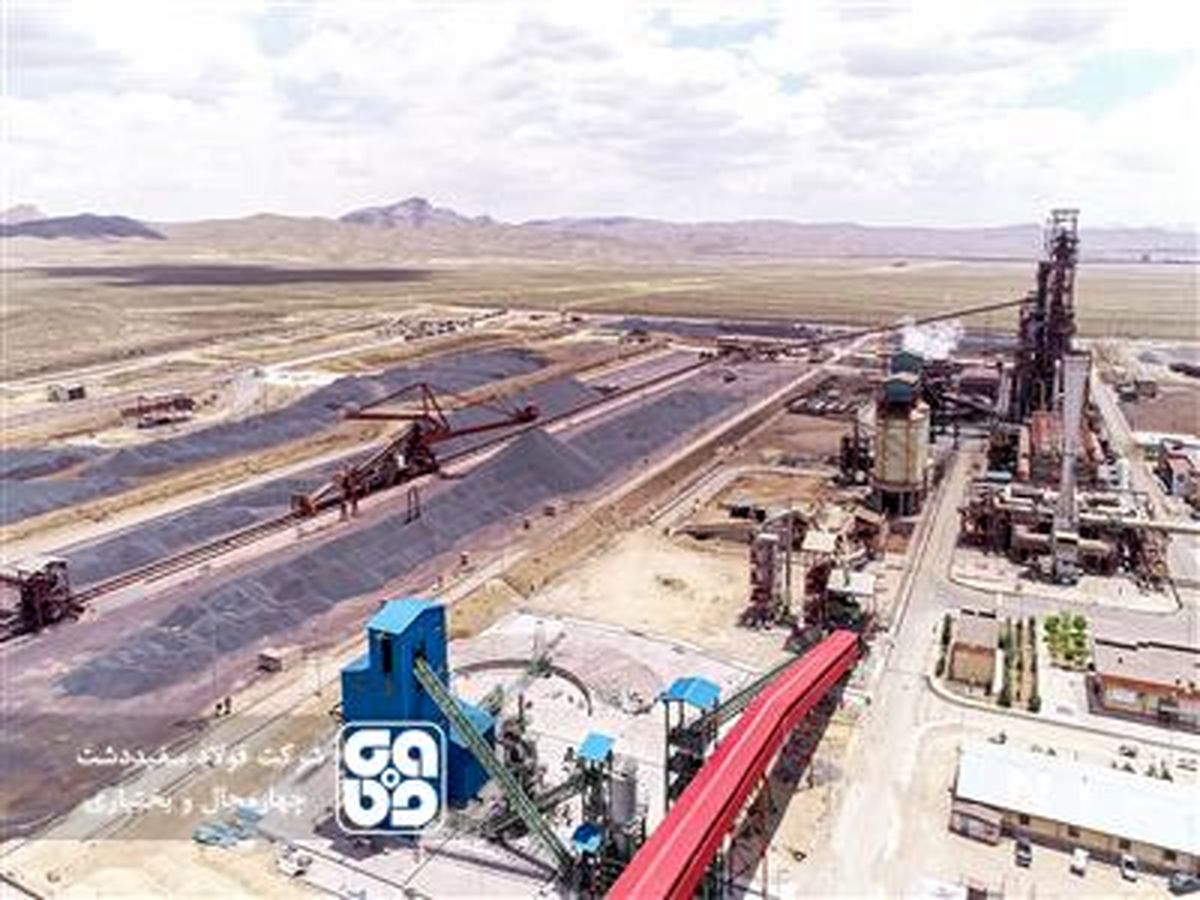 پیشرفت ۹۳ درصدی پروژه بریکت سازی شرکت فولاد سفیددشت چهارمحال و بختیاری