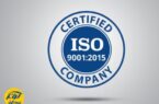 گواهینامه سیستم مدیریت کیفیت ISO9001:2015