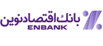 اعلام شعب کشیک بانک اقتصادنوین در استان‌های تهران و البرز