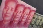 افزایش سهم یوآن و حذف دلار آمریکا در تجارت بین چین و روسیه
