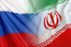 رفتار دوگانه روسیه با ایران