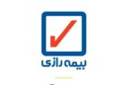استقبال شبکه فروش از طرح بیمه نامه زیگورات استقبال شبکه فروش از طرح بیمه نامه زیگورات