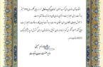 اهدای لوح تقدیر به ایمیدرو بابت کسب عنوان «سازمان برگزیده و فعال» در حوزه HSEE اهدای لوح تقدیر به ایمیدرو بابت کسب عنوان «سازمان برگزیده و فعال» در حوزه HSEE