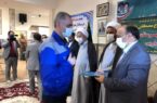 تجلیل از مدیرعامل مجتمع فولاد صنعت بناب در آیین گرامیداشت روز صنعت ومعدن تجلیل از مدیرعامل مجتمع فولاد صنعت بناب در آیین گرامیداشت روز صنعت ومعدن