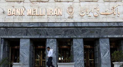 عبور میزان تسهیلات بدون ضامن پرداختی بانک ملی ایران از مرز ۱۰ هزار میلیارد ریال