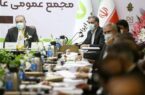 در مجمع عمومی سال مالی ۱۳۹۹ بانک مهر ایران چه گذشت؟