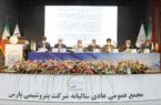 درآمدعملیاتی ۲۶۳ هزار و ۶۹۰ میلیاردی پتروشیمی پارس در سال ۱۳۹۹ درآمدعملیاتی ۲۶۳ هزار و ۶۹۰ میلیاردی پتروشیمی پارس در سال ۱۳۹۹