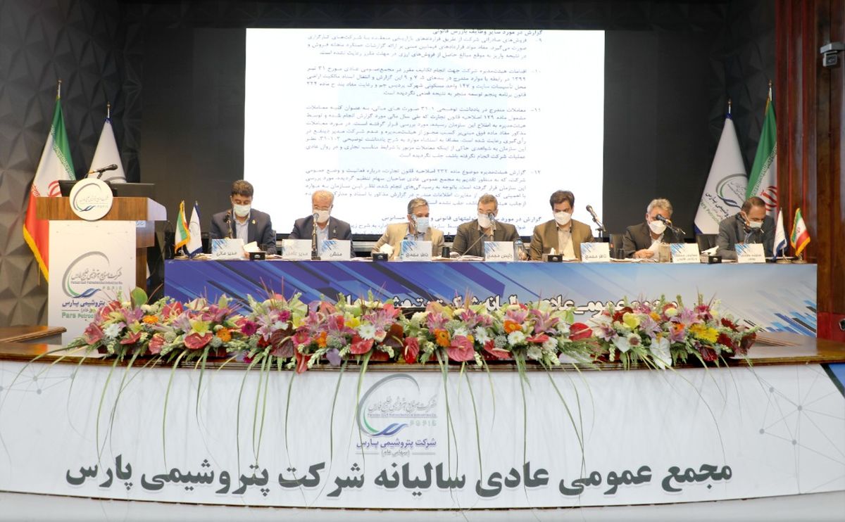 درآمدعملیاتی ۲۶۳ هزار و ۶۹۰ میلیاردی پتروشیمی پارس در سال ۱۳۹۹