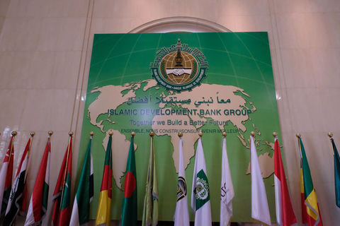 پیش‌نویس مشارکت ایران در افزایش سرمایه بانک توسعه اسلامی