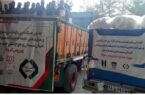 کمک شرکت های تابعه تاصیکو به استان سیستان و بلوچستان رسید