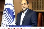 چادرملو، موتور محرکه اقتصاد استان یزد چادرملو، موتور محرکه اقتصاد استان یزد