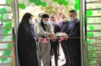 افتتاح باجه بانک مهر ایران در سروآباد کردستان