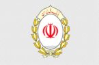 تمدید مسابقه «شکوه ماندگار» بانک ملی ایران